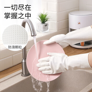 美丽雅洗碗手套丁腈1双中号加长31cm家务清洁洗衣服洗碗厨房橡胶手套