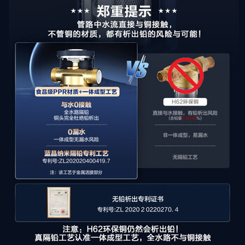 海尔（Haier）前置过滤器超15T大通量家用自来水过滤净水器40微米全自动反冲洗实时水压监测全屋净水HP-45
