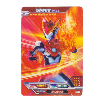 卡游奥特曼卡片hr卡3d立体动态卡诺亚满星卡收集卡牌341364hr355罗索