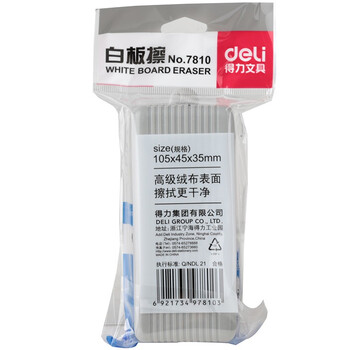 得力(deli)白板擦7810儿童画板绿板擦绒布表面轻松易擦白板刷学校教室教师用白板笔檫黑板刷110*50mm 得力(deli)白板擦7810儿童画板绿板擦绒布表面轻松易擦白板刷学校教室教师用白板笔檫黑板刷110*50mm