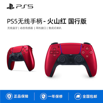 PS4座充新款- PS4座充2021年新款- 京东