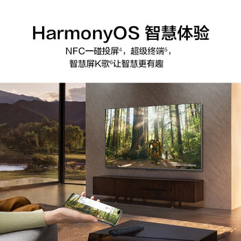 华为Vision智慧屏 65英寸 120Hz超薄全面屏4K超高清 3GB+32GB智能液晶护眼电视机 HD65MILA