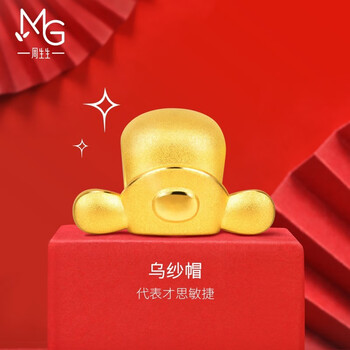 周生生【淘汰】足金祥瑞祝福 Charme串珠官帽黄金转运珠宝宝91359C定价