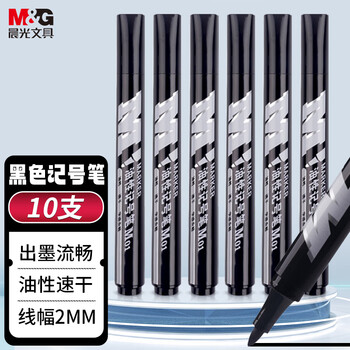 晨光(M&G)文具 粗头黑色物流笔记号笔 马克笔油性笔防水物流笔大头笔 办公用品10支/盒APMY2204