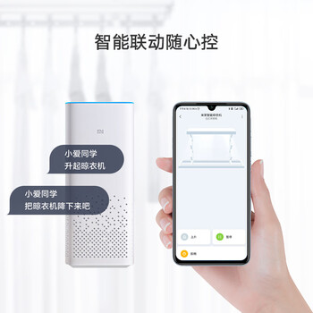 米家电动晾衣架怎么样，细说五大优势二个不足！