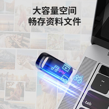 朗科(Netac)64G USB3.2 U盘UM3车载音乐高速传输内置加密软件安全备份 朗科(Netac)64G USB3.2 U盘UM3车载音乐高速传输内置加密软件安全备份