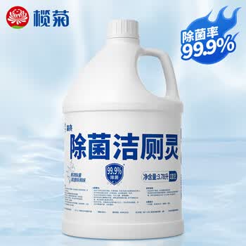榄菊除菌洁厕灵大桶装3.78升 卫生间厕所马桶清洁剂去污除垢洁厕液