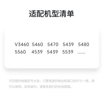 米瑞思（mryc）戴尔笔记本充电器19.5V4.62A 90W适用Dell V3460 5460电脑电源适配器线4.0*1.7mm弯头细圆口