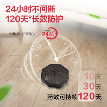 榄菊蟑螂药全窝端16个双智星杀蟑饵剂双诱饵除大小蟑螂盒灭蟑螂贴 榄菊蟑螂药全窝端16个双智星杀蟑饵剂双诱饵除大小蟑螂盒灭蟑螂贴