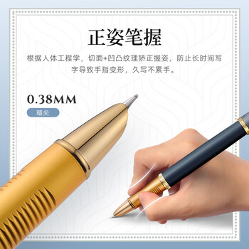 梦特娇（MONTAGUT）【毕业礼物】钢笔莫兰迪撞色铱金钢笔礼物伴手礼签字墨水笔礼盒塞尚系列靛蓝0.38mm