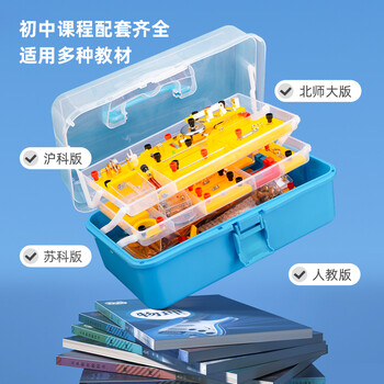 得力(deli)初中物理电磁学实验盒 初中备考礼物 电学实验器材 科学电路仪器 物理实验箱 开学生日礼物 得力(deli)初中物理电磁学实验盒 初中备考礼物 电学实验器材 科学电路仪器 物理实验箱 开学生日礼物