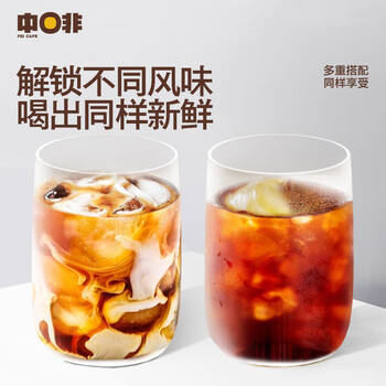 中啡冰滴冷萃黑咖啡 冷热速溶咖啡粉2.3g*36条 运动健身云南小粒咖啡