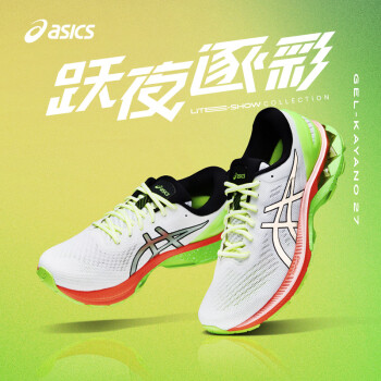 asics k27