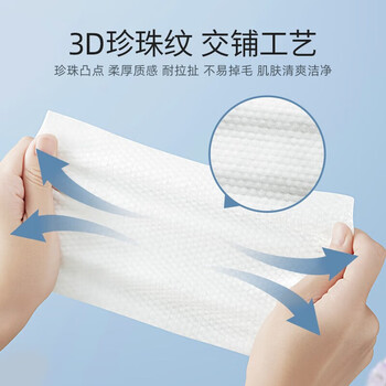德佑EDI纯水湿巾80抽*5包 带盖湿纸巾大包婴儿手口擦脸湿巾纸不含酒精 德佑EDI纯水湿巾80抽*5包 带盖湿纸巾大包婴儿手口擦脸湿巾纸不含酒精