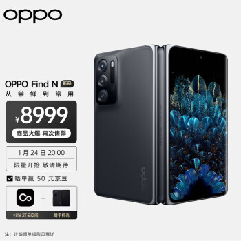 OPPOFind|用户揭秘OPPOFind N手机好吗,入手解密评测真相