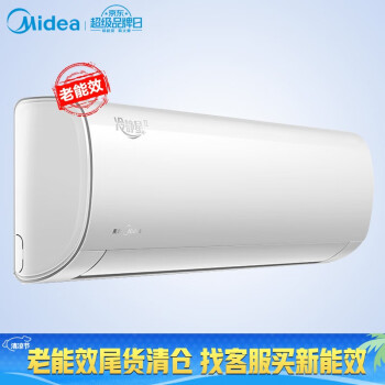 美的（Midea）1.5匹空调挂机KFR-35GW BP3DN8Y-PH200(B1)怎样【真实评测揭秘】质量口碑如何，真实揭秘 首页推荐 第1张