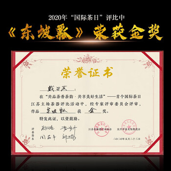 藏壶天下紫砂壶怎么样?好不好？评价很好吗