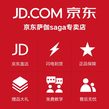 萨伽SF700圆角原木色41英寸+原装礼包吉他怎么样质量大揭秘!