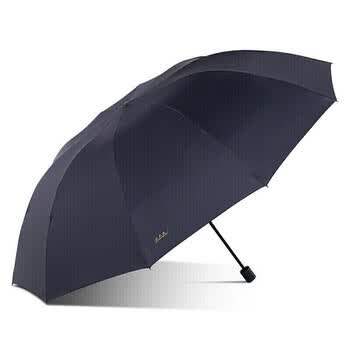天堂伞伞 76cm*10骨三折加大号折叠晴雨两用伞 33212E黑胶 颜色随机