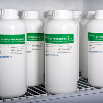 华熙生物小分子玻尿酸原液补水保湿精华护肤原料低分子透明质酸钠