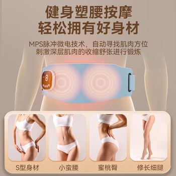 Smart VK甩脂机瘦肚子神器燃腹部减肥器材抖动塑形加热瘦身家用健身腰带