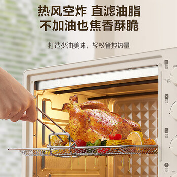 苏泊尔(SUPOR)空气炸电烤箱 30L风炉多功能烤炸 轻油低脂空气炸锅蒸汽嫩烤热风循环OJ30AK820 苏泊尔(SUPOR)空气炸电烤箱 30L风炉多功能烤炸 轻油低脂空气炸锅蒸汽嫩烤热风循环OJ30AK820