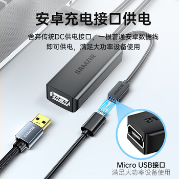 山泽USB2.0工程级延长线10米公对母数据连接线无线网卡打印机摄像头延长器带信号放大有供电接口FD-10U 山泽USB2.0工程级延长线10米公对母数据连接线无线网卡打印机摄像头延长器带信号放大有供电接口FD-10U