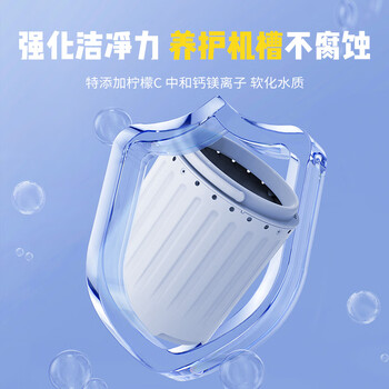 Newbark英国进口洗衣机清洗剂消毒除菌祛异味全自动滚筒洗衣机槽清洁剂