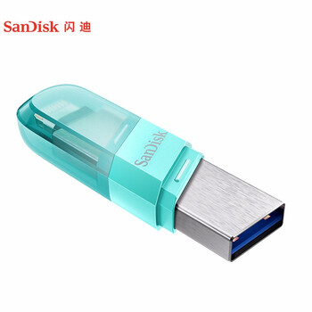 闪迪（SanDisk）256GB Lightning USB3.0 苹果手机U盘 绿色 读速90MB/s 苹果MFI认证 iPhone/iPad手机电脑两用U盘