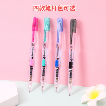 派通（Pentel ）【热门商品】PD105T侧按式自动铅笔 0.5mm小学生一二年级书写活动铅笔尾带橡皮 黑色单支装