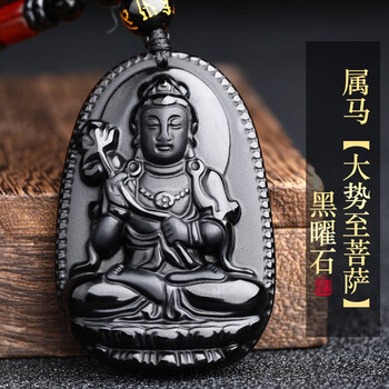 黑曜石八大守护神本命佛吊坠- 京东