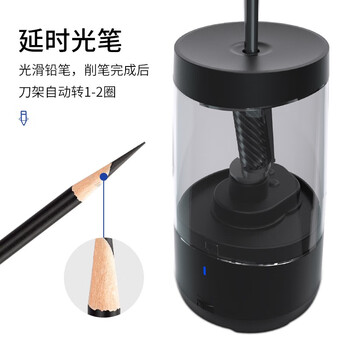 宗茂（zongmao）素描炭笔卷笔刀充电电动削笔器美术削笔刀转笔器白色JY-012-WH