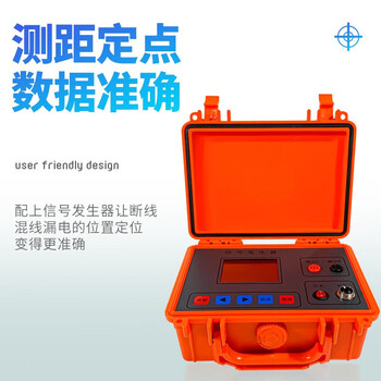 常泰勒 电缆故障测试仪 电力电缆故障测试仪地埋线短路 TLE-50KV