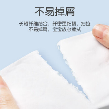 艾逸瑶选原生木浆蓝色梦想300张6包软纸抽AYYX018-6