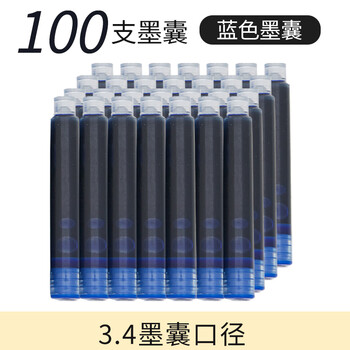 永生 100支装 纯蓝色 钢笔墨囊一次性墨胆小学生钢笔墨囊 3.4mm口径钢笔通用