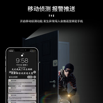 HIKVISION海康威视监控器摄像头400万2K高清360°智能云台旋转红外夜视室外防水网线供电巡航球机6425DW-DE HIKVISION海康威视监控器摄像头400万2K高清360°智能云台旋转红外夜视室外防水网线供电巡航球机6425DW-DE