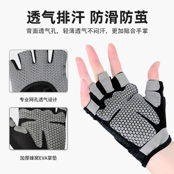 匹克【两只装】健身手套男女运动骑行半指训练引体向上单杠护具 灰色M