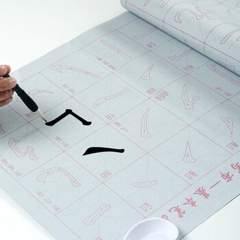 天天练入门水写布6件套 学生书法描红毛笔水写布套装TN-1179