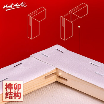 蒙玛特(Mont Marte)油画框40*50cm 丙烯油画颜料学生画画工具棉布油画布板 厚1.7cm美术油画布框CMST4050