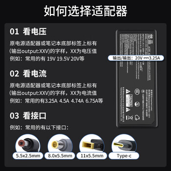 悠品联想笔记本充电器Thinkpad 20V3.25A 65W方口通用E560 T40s X240 X260 E470电脑电源适配器线