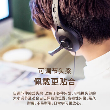 漫步者（EDIFIER）【符合国测要求】USB K800  头戴式电脑笔记本有线耳机 游戏耳机 在线教育听力对话耳麦 黑色