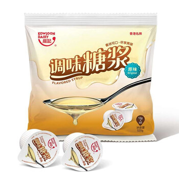 维记 调味糖浆咖啡奶茶好伴侣便携糖球 原味糖浆520g/包(13mlX40粒) 维记 调味糖浆咖啡奶茶好伴侣便携糖球 原味糖浆520g/包(13mlX40粒)