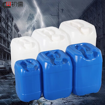 初儒 20L蓝色加厚款带内盖 塑料桶化工废液桶储水桶堆码桶SH-C0444