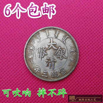 大清古钱价格报价行情- 京东