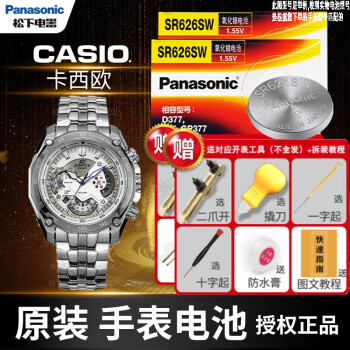 Casio edifice hot sale ef 551