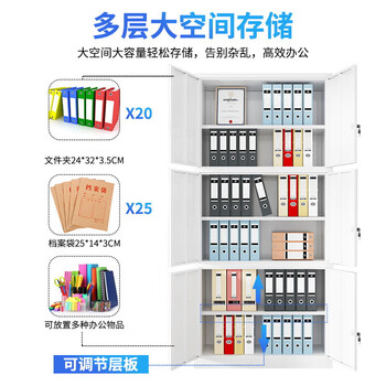 远奥文件柜铁皮柜钢制办公柜凭证资料档案柜员工柜储物柜通三节文件柜