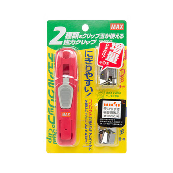 MAX美克司（MAX）金属推夹器夹纸器 文件学生试卷小夹子金属无尾票夹办公用品 HK-55D黄色