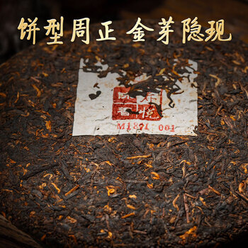 七彩雲南普洱茶 2020年普洱茶熟茶饼 陈香寿悦357g 百年老号送礼茶叶礼盒