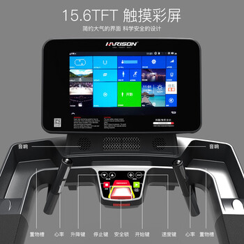 HARISONT3700TRACK跑步机怎么样？体验后讲实情内幕？