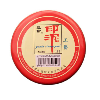 亚信印泥型号规格- 京东